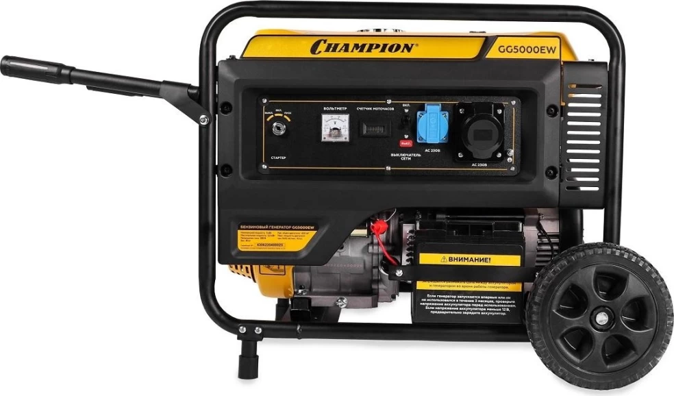 Генератор бензиновый CHAMPION GG 5000EW 5.5 кВт